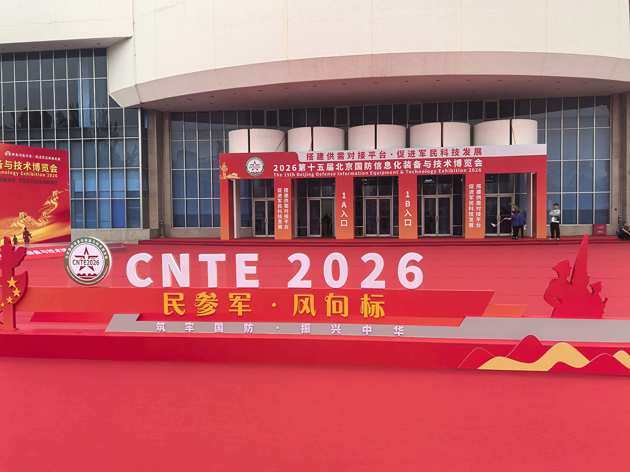 Tianjin Temery Metal Products debüteerib 2026. aasta Pekingi riigikaitse informatiseerimisseadmete ja tehnoloogianäitusel